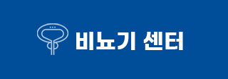 전립센터